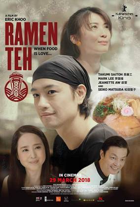 Una Receta Familiar (2018)