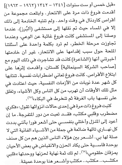 2019-03-12-06-05-06-1