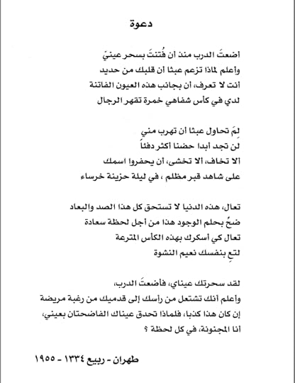 Screenshot-2019-03-12-06-30-25-1