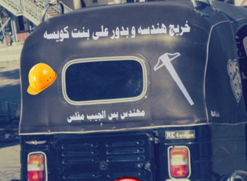 Commercial Photography