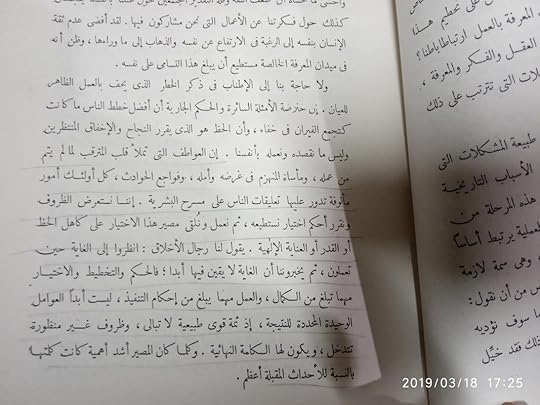 IMG-20190318-1725-37