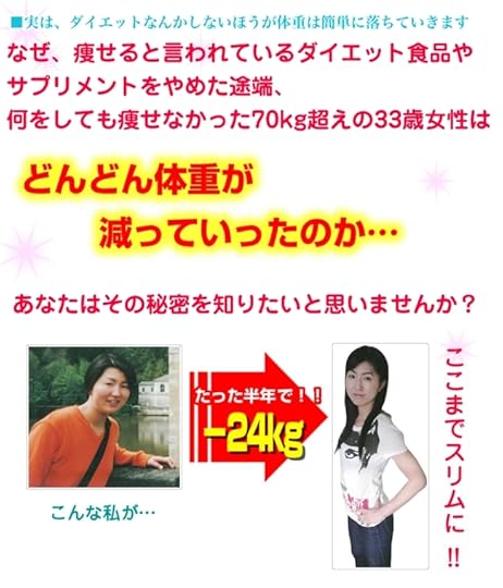 ダイエットアドバイザー【常住誠一】 公式サイト