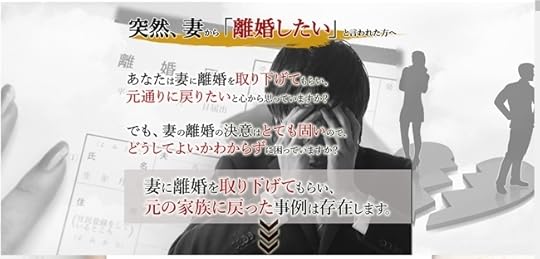 離婚調停の対応方法 公式サイト
