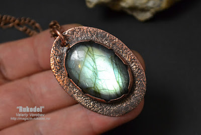 Texture on copper.