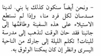 Screenshot-20190416185701