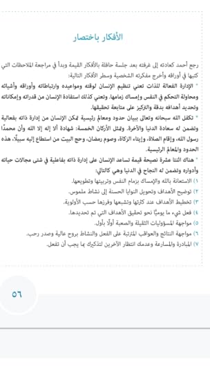 Screenshot-2019-04-17-12-00-56