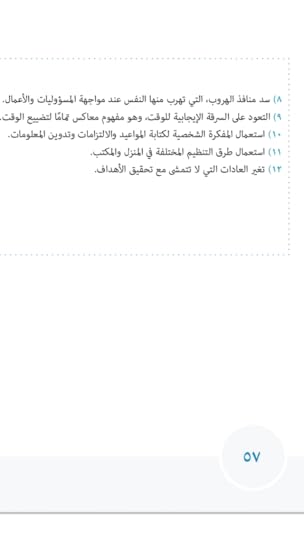 Screenshot-2019-04-17-12-01-13