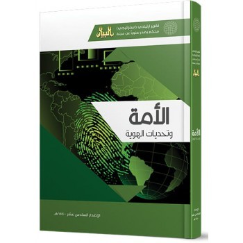ÙØªÙØ¬Ø© Ø¨Ø­Ø« Ø§ÙØµÙØ± Ø¹Ù Ø§ÙØ¨ÙØ§Ù Ø§ÙØªÙØ±ÙØ± Ø§ÙØ§Ø±ØªÙØ§Ø¯Ù Ø§ÙØ£ÙØ© ÙØªØ­Ø¯ÙØ§Øª Ø§ÙÙÙÙØ©
