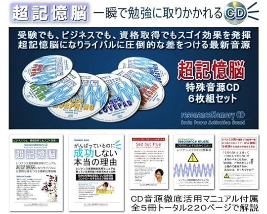 レゾ・メモリーCD 公式サイト