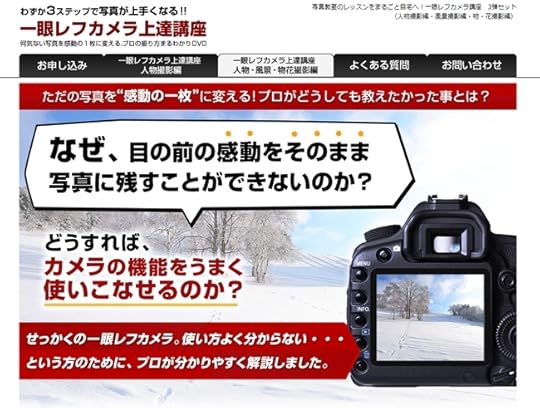 高崎勉のカメラ3弾セット 公式サイト