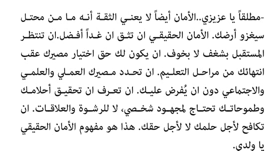 Commercial Photography