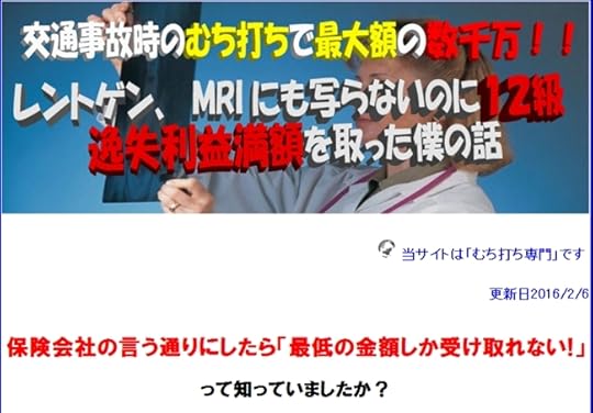 最高金額の慰謝料を獲得する方法【小林伸男】 公式サイト