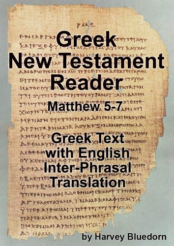 HS Greek Reader Cover
