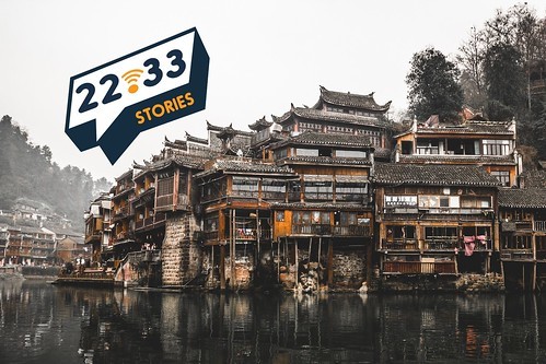 22.33 Stories: It Starts When It Ends with Seth Glier