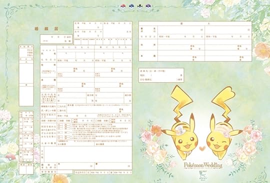 Pokemon wedding certificate