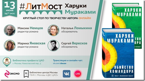 litmost1306-msk