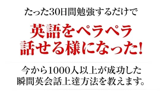 石井あきらの英会話学習法『英語ぺらぺら君』 公式サイト