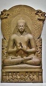 Buddha in Sarnath Museum (Dhammajak Mutra).jpg