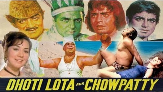 quirky movie names 6