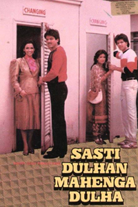 quirky movie names 10