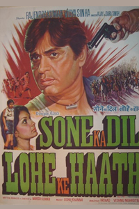 quirky movie names 11