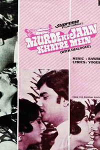 quirky movie names 12