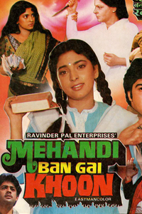 quirky movies names 13