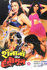quirky movie names 14