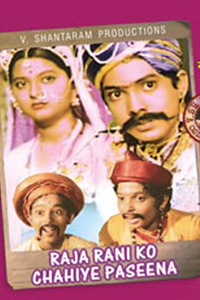 quirky movie names 15