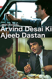quirky movie names 19