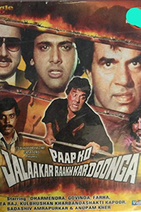 quirky movie names 20