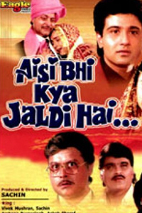 quirky movie names 23