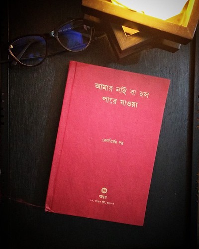 65736866_10214651980828892_7206761149080010752_n