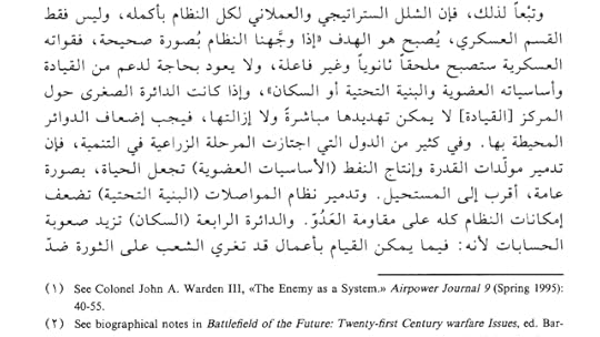 Screenshot-20190703-125250