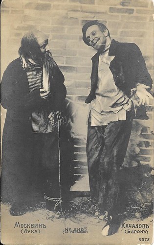 Ivan Moskvin and Vasily Kachalov in The Lower Depths (1902)