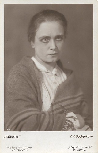 Barbara (Varvara) Bulgakova as Natasha in Gorki's The Lower Depths, Moscow Art Theatre