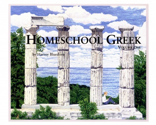 Homeschool Greek Volume One Cover