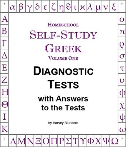 2019 Cover HS Self Study Greek Diagnostic Tests