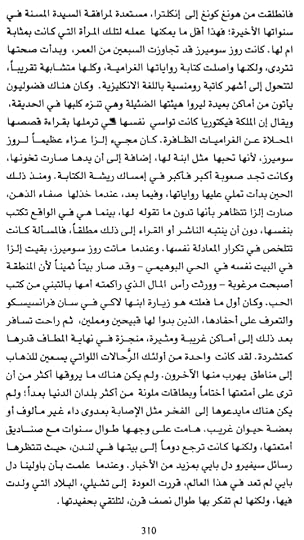 Commercial Photography