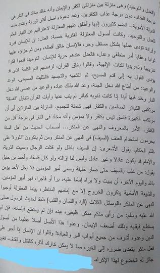 Inked-IMG-20190723-181010-LI