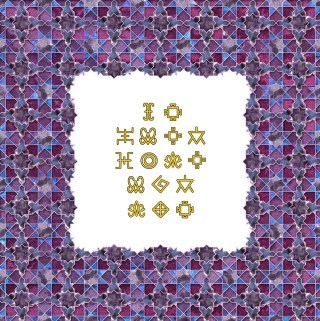 Poetic Symbology of the Heroine’s Journey: Artist Nancy Castille’s Stunning Homage to the Sumerian Proto-Feminist Goddess Inanna