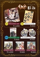 お品書き2019夏コミ