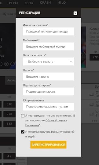 Интербет регистрация