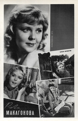 Roza Makagonova