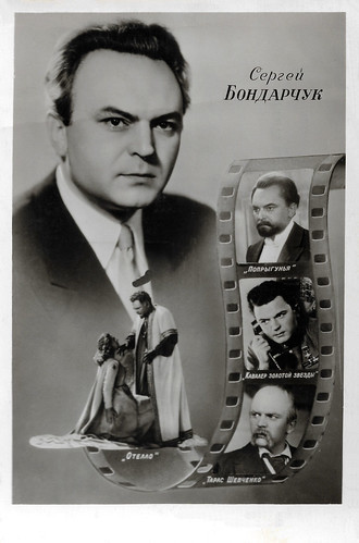 Sergej Bondartschuk