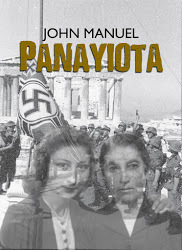 Latest novel - Panayiota