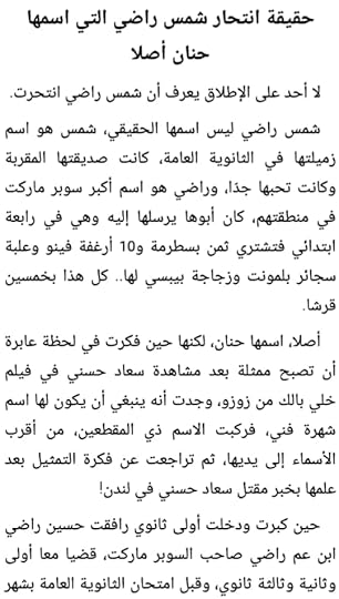 Screenshot-2019-08-24-22-15-34-1