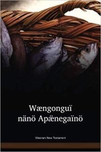Aucas, Waiorani, 4 Ecuador martyrs, Elisabeth Elliot, Kathryn T. Long, God in the Rainforest, Rachel Saint, Dayuana, Jim Elliot