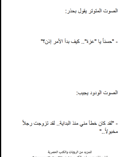 Screenshot-2019-09-08-03-37-45-1