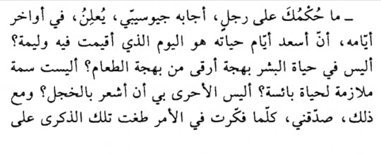 Screenshot-2019-10-12-21-19-36-1